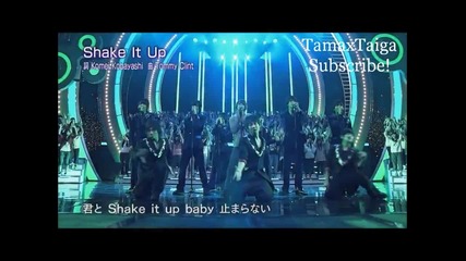 Bakada - Shake It Up ( Private Bakaleya high school )