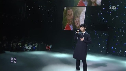 130217 Yesung ( Super Junior ) - Gray Paper @ Inkigayo