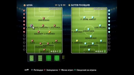 Pes 2013 Cska Manager Mode ep. 1 - Наполи си тръгна унижен