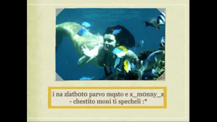 Хохо ( ( резултатите от конкурса ми на Н 2 О ) ) Хохо 