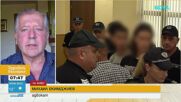 Насилие, издевателства и унижение: Какъв е юридическият прочит на убийството в Пловдив?