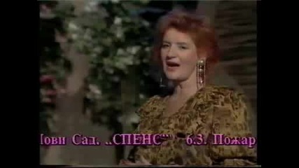 Lepa Lukic - Caj za dvoje