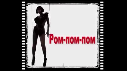 2012 Emanuela - Coming Soon