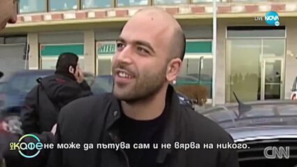 В света на киното - „На кафе” (17.11.2021)