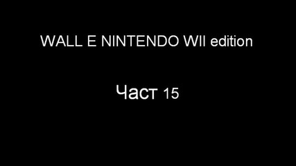 Dolphin Wall-e wii edition part 7 movie Hdtv.480p