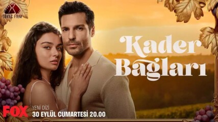 Връзките на Съдбата ( Kader Bağları ) С Бг Превод