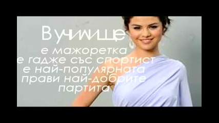 Character Promo #1 ;; Selena Gomez 