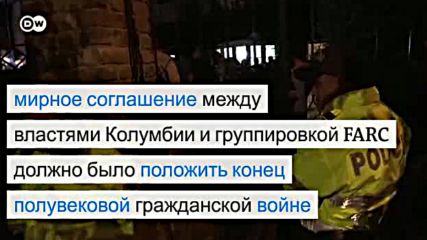 Колумбийцы против мировой с повстанцами (03.10.2016)