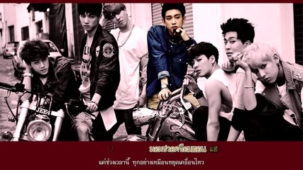 Got7 - 01. U Got Me - 2 Mini Album - Got Love 230614