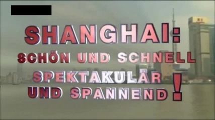 F1 Гран При на Китай 2011 избрани моменти