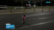 Десетки хуманоидни роботи участваха в състезание в Пекин