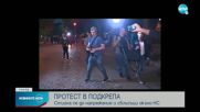 Напрежение на протеста в подкрепа на Никола Минчев (ОБЗОР)