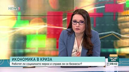 Какви мерки се готви да приеме ЕС за спряване с кризата с горивата