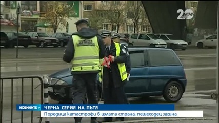 Поредица катастрофи в цялата страна, пешеходец загина - Новините на Нова
