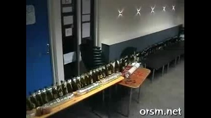Бирено домино!