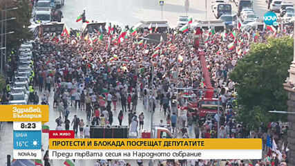 Ескалация на напрежението на протеста в София