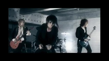 Scar. - Blind [pv]
