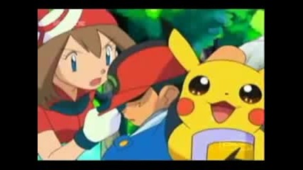 May and Ash