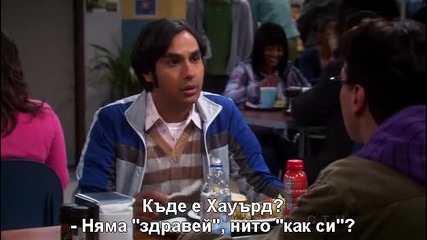[bg sub] The Big Bang Theory Season 5 Episode 16
