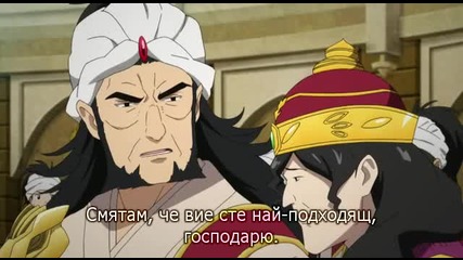 Magi S1 14 [ Бг Субс ] Върховно Качество