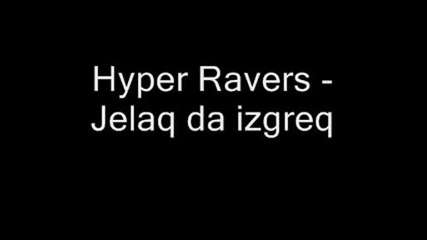Hyper Ravers - Jelaq Da Izgreq