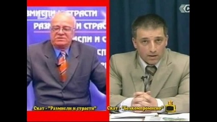 Вучков срещу Жеков