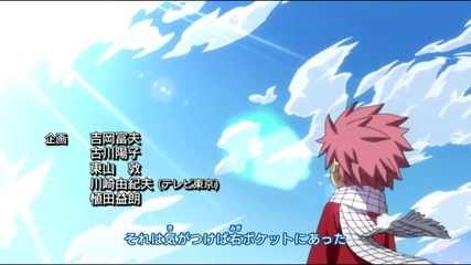 Fairy Tail Opening 7