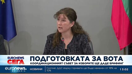 Кабинетът отчете голям ръст на проверките за купен вот и засилен интерес за гласуване в чужбина