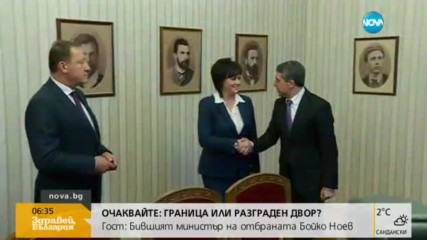 БСП получава мандат за съставяне на правителство