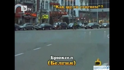 Как ще ги стигнем? - Господари на Ефира 08.01.10