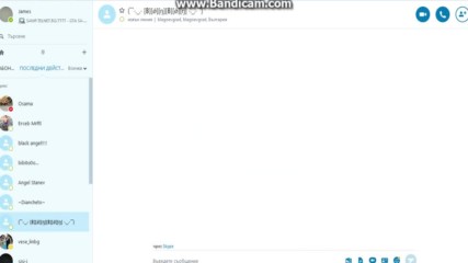 bandicam 2016-11-14 21-40-22-811