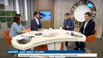 Новините на NOVA (14.01.2017 - централна емисия)