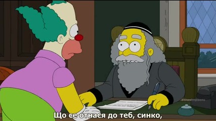 Семейство Симпсън С26 Е01 + Субтитри / The Simpsons S26e01 Bg Sub