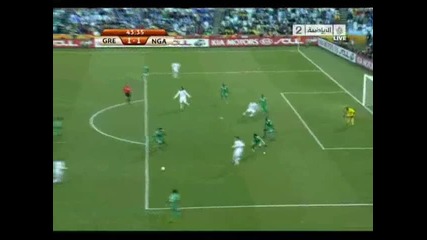 Гърция - Нигерия 1:1 *световно първенство Юар 2010* 17.06.10. 