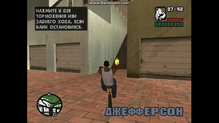 gta steep turn ep 1 sezon 1