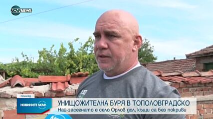 Новините на NOVA NEWS (21.09.2021 – 22:00)