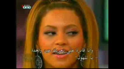 Beyonce On Tyra Show