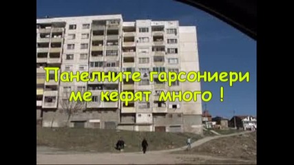 Моите причини да стоя в България. :)