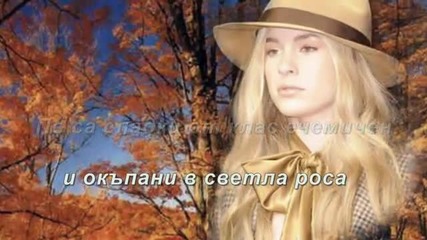 Осенняя женщина - Геннадий Тимофеев 
