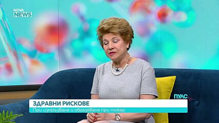 Зимните рискове за здравето: Измързване и обгазяване при пожари