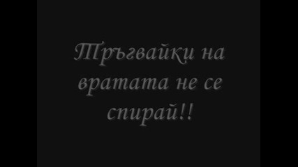Паскалис Терзис - Тръгвайки / Paskalis Terzis - Feugondas превод