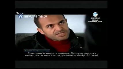 Прости ми - 2.сезон, еп.22 (beni affet)