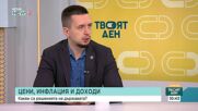 Поскъпването в ресторантите и хотелите сезонно ли е или тенденцията ще продължи