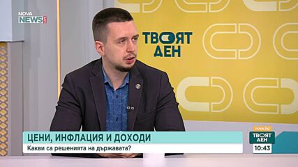 Поскъпването в ресторантите и хотелите сезонно ли е или тенденцията ще продължи