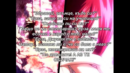 # gimme more # Fairy Tail fic 15* # 