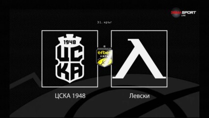 Преди кръга: ЦСКА 1948 - Левски