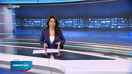 Новините на NOVA NEWS (31.08.2021 – 23:00)