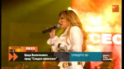 Цеца Величкович пред Tv7