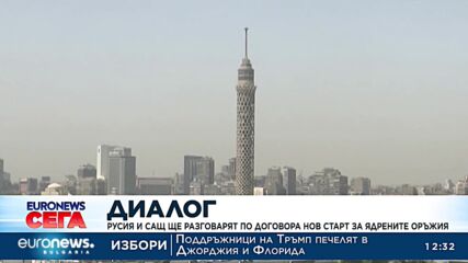 Русия и САЩ ще преговарят директно за ограничаване на ядрените оръжия