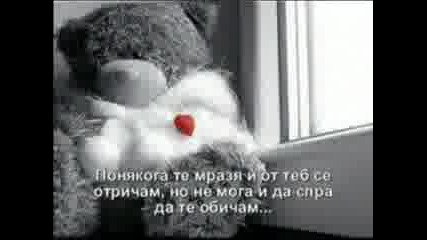 Sng present : Denica - Na puk na sveta